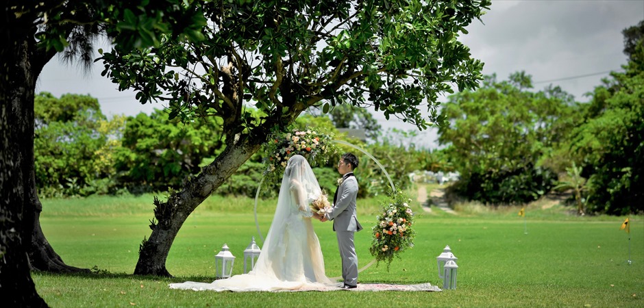 Tree Garden Wedding