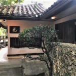 石垣島 舟蔵の里 ガーデン挙式 ギャラリー