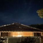 沖縄 竹富島 南潮庵 レストラン