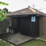 沖縄 竹富島 南潮庵 ショップ レストラン