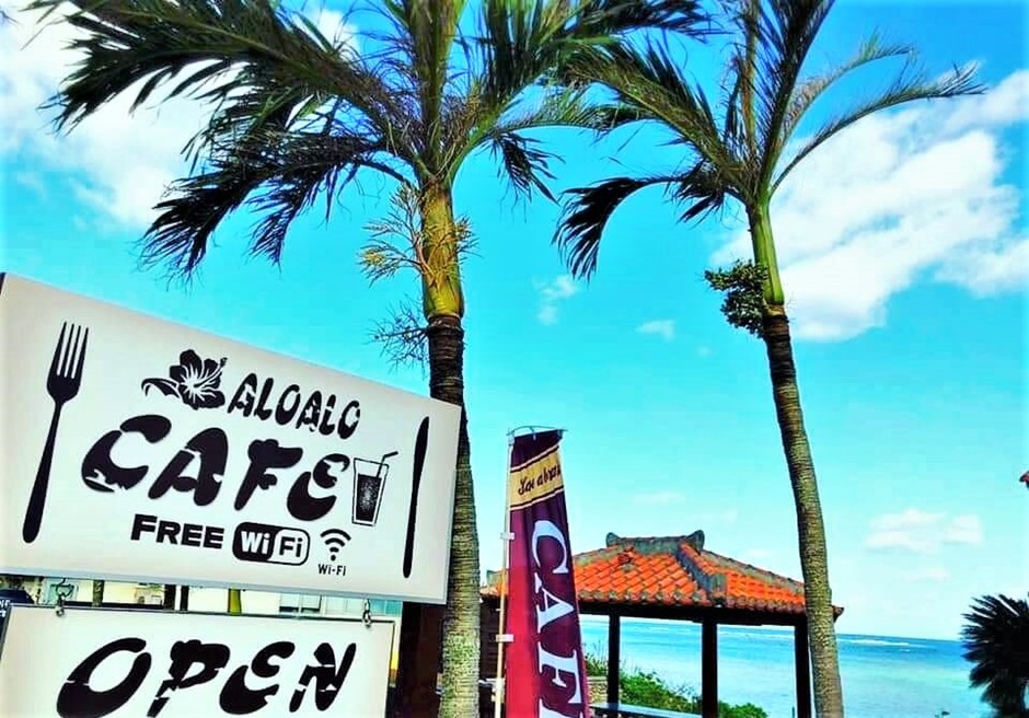 アロアロビーチ・川平/隣接のアロアロ・カフェが目印